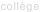 shapeimage_4_link_0